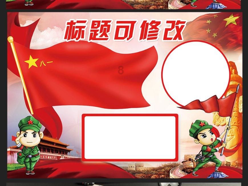 《新余新氢能石化有限公司珠珊镇石山村加油站建设项目规划建筑设计方案》批前公示公告